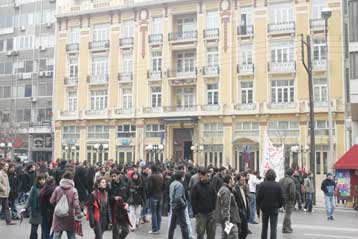 Επεισόδια στο εκπαιδευτικό συλλαλητήριο της Θεσσαλονίκης