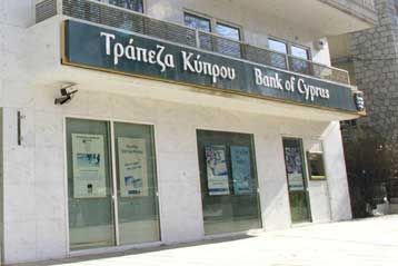Αύξηση καθαρών κερδών κατά 153% ανακοίνωσε η Τράπεζα Κύπρου