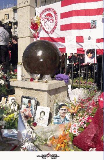 Συμπληρώθηκαν 26 χρόνια από τη «ματωμένη Κυριακή» του ελληνικού ποδοσφαίρου