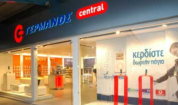 Τη διαγραφή της Γερμανός από το ΧΑ θα ζητήσει η Γενική Συνέλευση των μετόχων