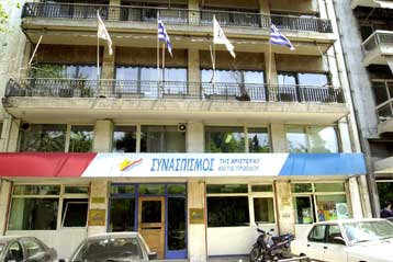 Η πρόταση για επανασύσταση του ΣΥΡΙΖΑ ανοίγει τον ασκό του Αιόλου στην Κουμουνδούρου