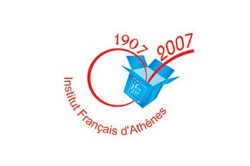 Εκδηλώσεις για τα 100 χρόνια λειτουργίας τού Γαλλικού Ινστιτούτου Αθηνών