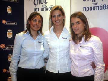 Απούσα από τους Ολυμπιακούς Αγώνες του Πεκίνο η Τσουλφά