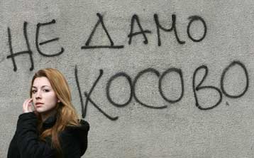 Την απόρριψη του σχεδίου Αχτισάαρι ζητεί η σερβική κυβέρνηση από τη Βουλή