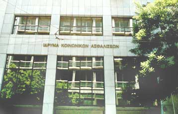 Νευραλγική θέση στο ΙΚΑ με «φωτογραφική» διάταξη για τη σύζυγο του 59χρονου δράστη