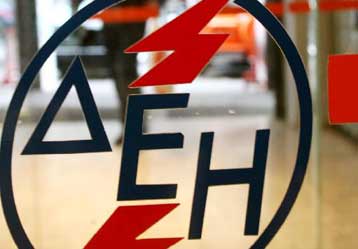 Ποια μέτρα εξετάζει η ΔΕΗ για την έλλειψη επάρκειας ενέργειας στις ώρες αιχμής