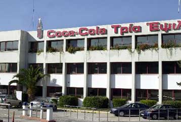 Αύξηση 18% στα κέρδη της Coca Cola 3E το 2006