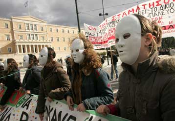 Με νέο συλλαλητήριο συνεχίζονται οι κινητοποιήσεις για την Παιδεία