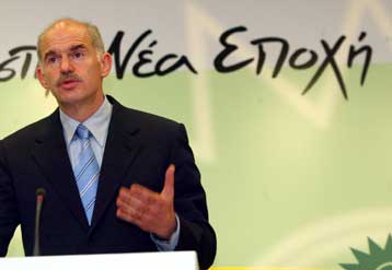 Παρωδία η συνταγματική αναθεώρηση, απάντησε ο Γ.Παπανδρέου στον πρωθυπουργό