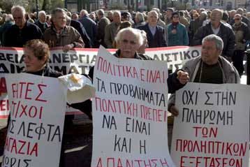 Παρουσιάστηκε η νεοσύστατη Ανώτατη Γενική Συνομοσπονδία Συνταξιούχων