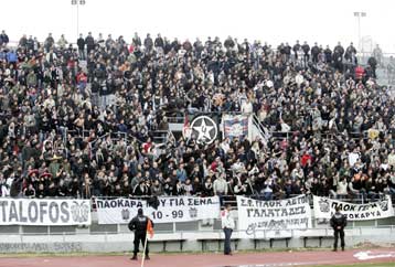 Οπαδός του ΠΑΟΚ καταδικάσθηκε σε ποινή φυλάκισης 25 ημερών χωρίς αναστολή