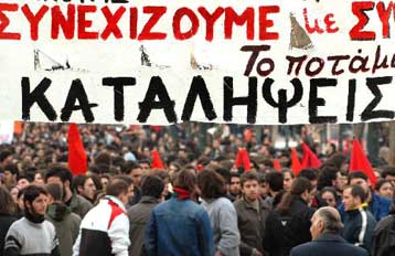 Σε νέες απεργίες βαδίζει η εκπαιδευτική κοινότητα