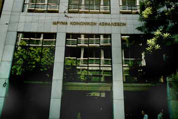 Στο μικροσκόπιο σειρά συμβάσεων του ΙΚΑ και αλλαγές στο καθεστώς προμηθειών