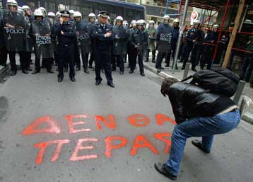 Αντιδράσεις φοιτητών και αντιπολίτευσης στο νόμο – πλαίσιο για τα ΑΕΙ, ΤΕΙ