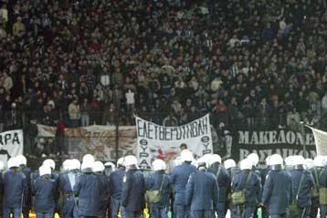 Ποινικές διώξεις εις βάρος δύο οπαδών του ΠΑΟΚ