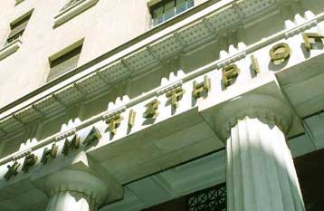 Απόρρητα προσωπικά δεδομένα ζητούν από τους πελάτες τράπεζες και ΑΧΕ