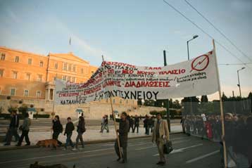 Αντεπίθεση της κυβέρνησης για το νόμο-πλαίσιο των ΑΕΙ