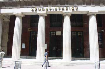 Αυστηροί όροι για το άνοιγμα κωδικών σε χρηματιστηριακές εταιρείες από την 1η Μαρτίου