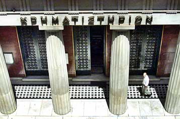 Στις 4.762,92 μονάδες ο Γενικός Δείκτης την Πέμπτη