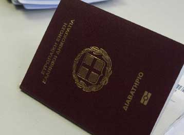 Να ισχύσουν εκ νέου τα παλαιά διαβατήρια ζητεί ο Συνήγορος του Πολίτη