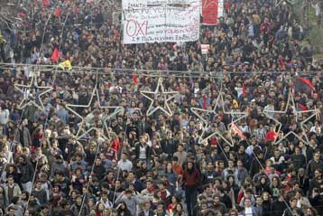 Συνέχεια κινητοποιήσεων για φοιτητές-καθηγητές με κορύφωση το συλλαλητήριο της Πέμπτης