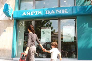 Στα 12,3 εκατ. ευρώ τα καθαρά κέρδη της Aspis Bank το 2006