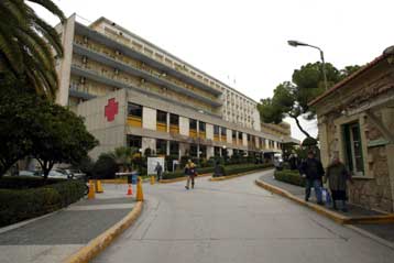 Κατεπείγουσα έρευνα για τις καταγγελίες σχετικά με το Νοσοκομείο Παίδων Αγία Σοφία