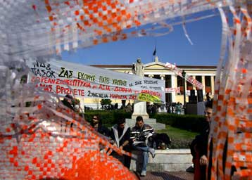 Συνεχίζεται την Τετάρτη στη Βουλή η συζήτηση του νόμου για τα ΑΕΙ