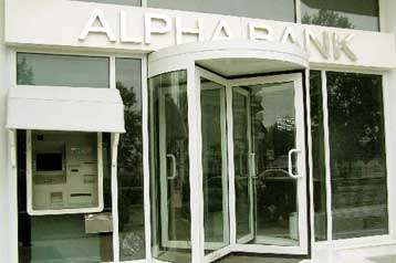 Αύξηση κερδών κατά 24,6% για την Alpha Bank το 2006