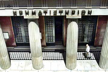 Σημαντική πτώση στη Σοφοκλέους για δεύτερη συνεχόμενη ημέρα