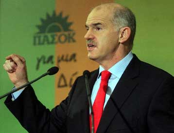 Ξεκινά η διαδικασία για την παρουσίαση του προγράμματος του ΠΑΣΟΚ