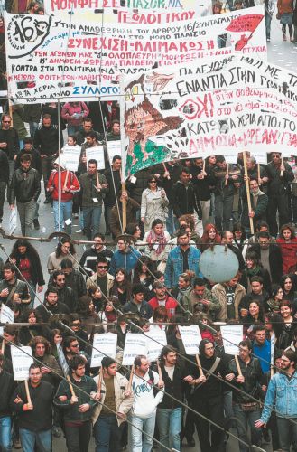 Διήμερη αναστολή της λειτουργίας του ΤΕΙ Πειραιά λόγω χρεών