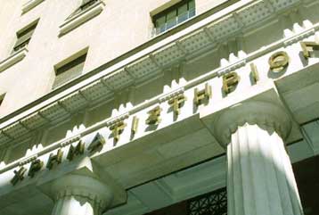 Για «μέγα σκάνδαλο» στην υπόθεση της Ακρόπολις ΑΧΕΠΕΥ κάνει λόγο το ΠΑΣΟΚ