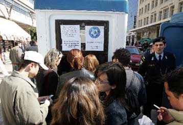 Ξεκινά τη Δευτέρα η διάθεση των εισιτηρίων για τον αγώνα Ελλάδας-Τουρκίας