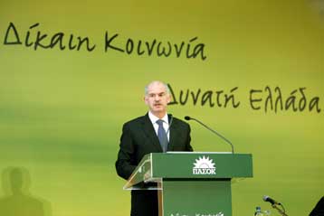 Αμεση προσφυγή στις κάλπες ζητά ο Γ.Παπανδρέου