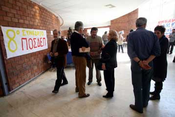 «Όχι» των πανεπιστημιακών στο νόμο-πλαίσιο, «ναι» στη συνέχιση των κινητοποιήσεων