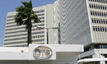 Αναβολή μετοχοποιήσεων με αφορμή την πτώση στις αγορές