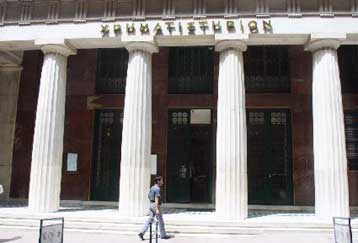 Πτώση 2% στο Χρηματιστήριο τη Δευτέρα