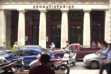 Μείωση του ενεργητικού στην αγορά Αμοιβαίων Κεφαλαίων το Φεβρουάριο