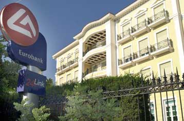 Αυξήσεις σε ασφάλιστρα και κερδοφορία το 2006, για τη Eurobank Ασφαλιστική