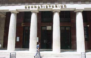 Σε διαβούλευση το νομοσχέδιο για τη διαφάνεια στο Χρηματιστήριο