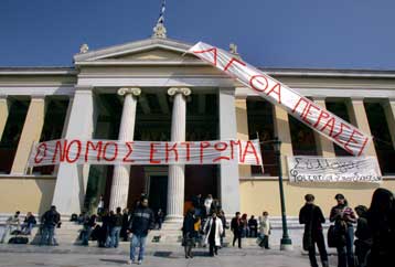 Συμβολική κατάληψη της Πρυτανείας του Πανεπιστημίου Αθηνών από φοιτητές