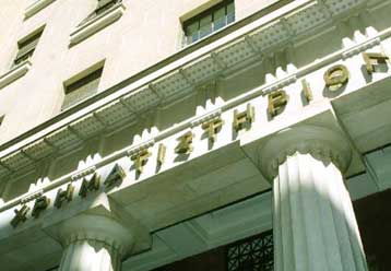 «Απλετο φως» στις συναλλαγές των ασφαλιστικών ταμείων ζητεί ο ΣΜΕΧΑ