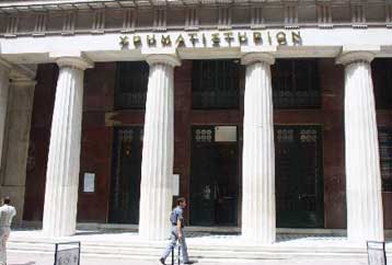 Αυξήθηκαν και το Φεβρουάριο οι τοποθετήσεις των ξένων επενδυτών στο Χρηματιστήριο