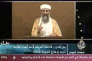 Πενήντα ετών γίνεται το Σάββατο ο άφαντος Οσάμα μπιν Λάντεν