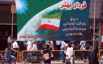 Αυτομόλησε στη Δύση ο …απαχθείς ανώτατος Ιρανός αξιωματούχος