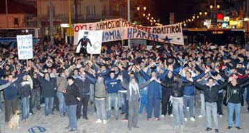 Πορεία οπαδών του Ηρακλή στη Θεσσαλονίκη για την κακή κατάσταση της ομάδας