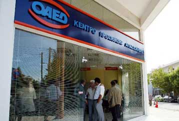 Προπληρωμή επιδόματος ανεργίας και δώρου Πάσχα από τον ΟΑΕΔ στις 19 Μαρτίου