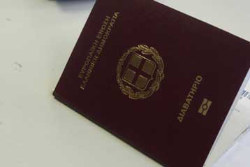 Δεκτά για συναλλαγές στο εσωτερικό της χώρας ταυτότητες και διαβατήρια παλαιού τύπου