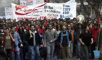 Με μπλόκα σε κεντρικούς δρόμους της Αθήνας συνεχίζονται οι φοιτητικές κινητοποιήσεις